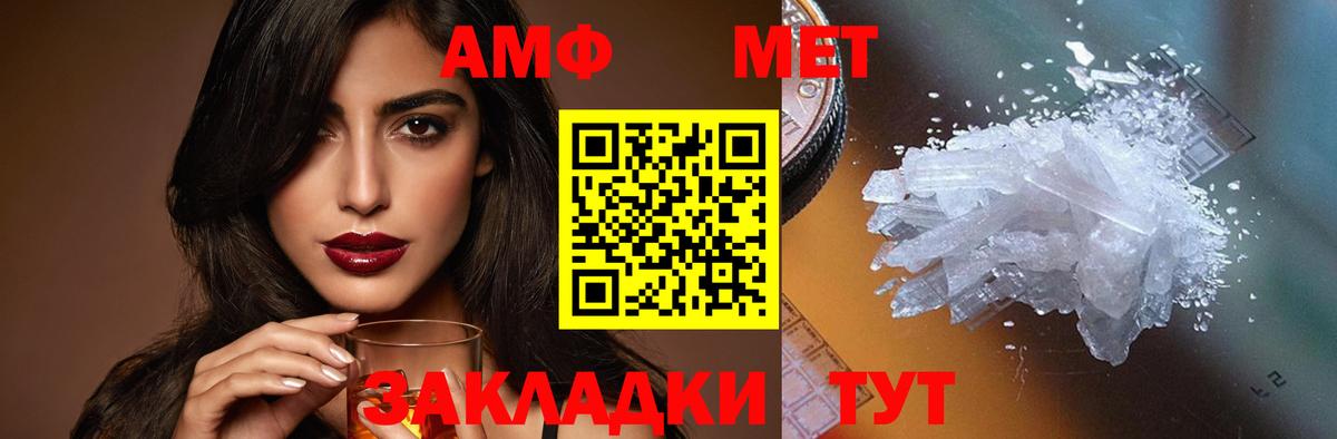 Чапаевск  Амфетамин 97%  Амфетамин  Вход с VPN 