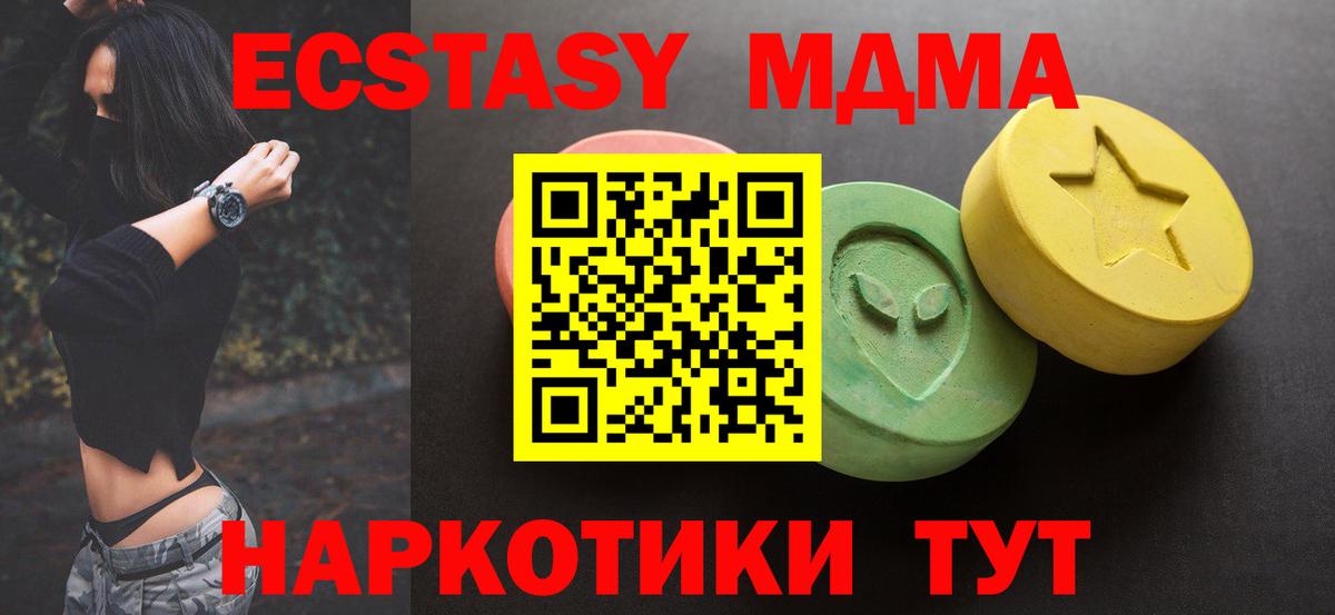 Ecstasy    tor  Экстази таблы  Чапаевск  ЭКСТАЗИ таблы  Вход с VPN 