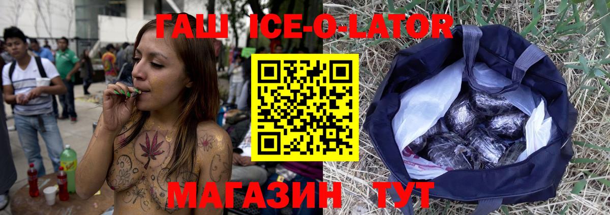 ГАШИШ гарик Чапаевск