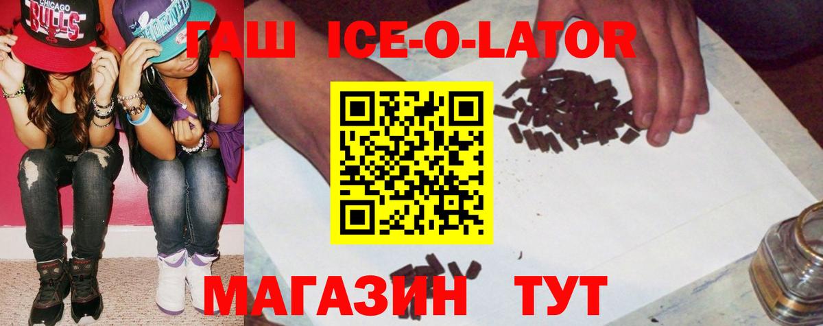 Чапаевск  Гашиш Premium  Вход с VPN  Гашиш 40% ТГК 