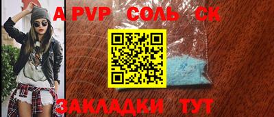 шишки Свободный