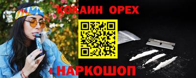 таблы Славянск-на-Кубани