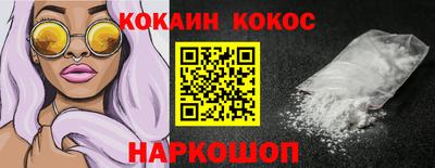 шишки Свободный