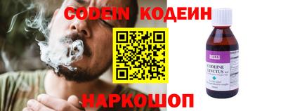 стафф Северобайкальск
