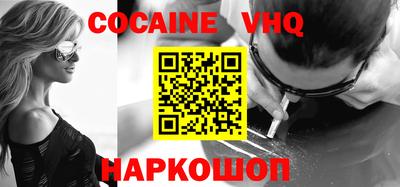 шишки Свободный