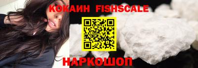 кокаин колумбия Севастополь