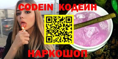 таблы Славянск-на-Кубани