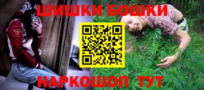 стафф Северобайкальск