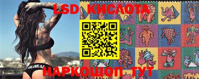 кокаин колумбия Севастополь