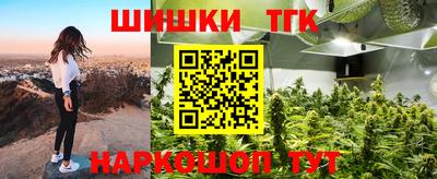 таблы Славянск-на-Кубани