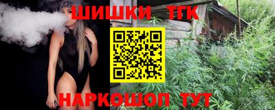 стафф Северобайкальск
