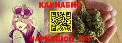 стафф Северобайкальск