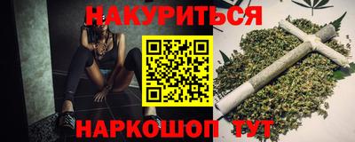 стафф Северобайкальск