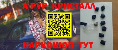 соль ск Славгород