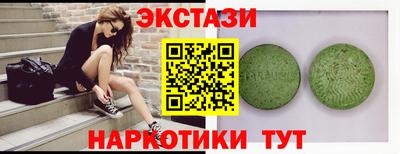 кокаин колумбия Севастополь
