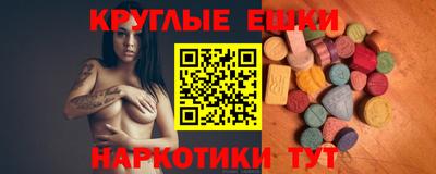 кокаин колумбия Севастополь