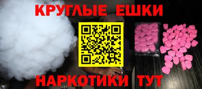 кокаин колумбия Севастополь