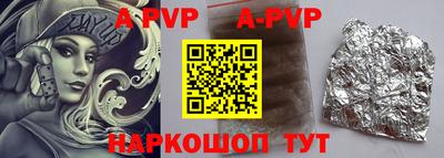 кокаин колумбия Севастополь