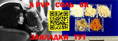 шишки Свободный