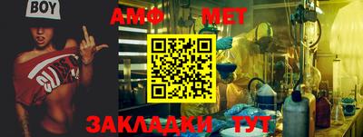 стафф Северобайкальск