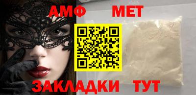 стафф Северобайкальск