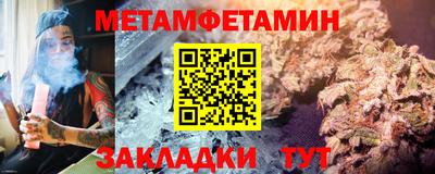 стафф Северобайкальск