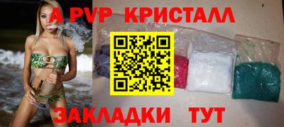соль ск Славгород