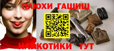 стафф Северобайкальск