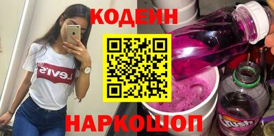 стафф Северобайкальск