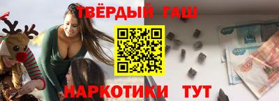 таблы Славянск-на-Кубани