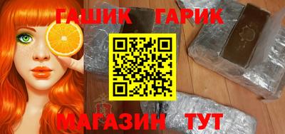 стафф Северобайкальск