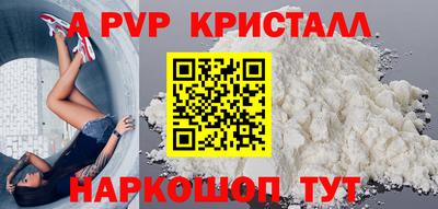 стафф Северобайкальск