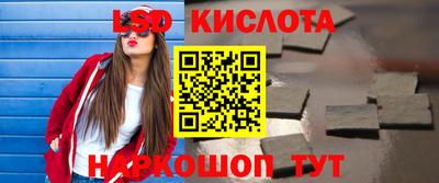 кокаин колумбия Севастополь