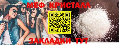 стафф Северобайкальск