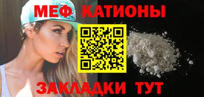 стафф Северобайкальск