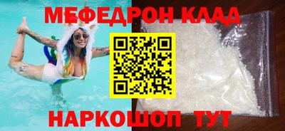 кокаин колумбия Севастополь