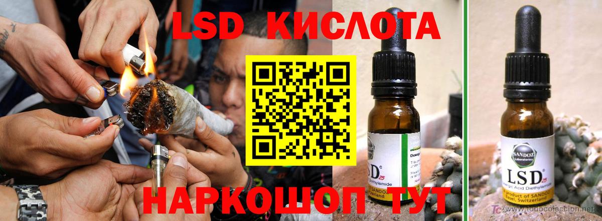 ЛСД экстази ecstasy  Вход с VPN  Лсд 25 экстази  Чапаевск  LSD-25 экстази кислота 