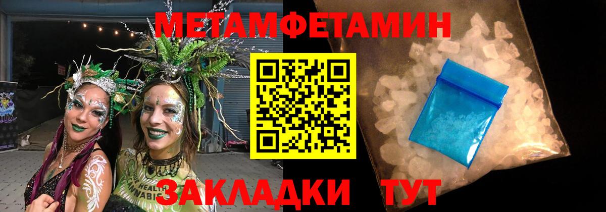 Конопля  Чапаевск  МЕФ кристаллы  Метамфетамин  ГАШИШ  Вход с VPN  A PVP СК   MDMA 