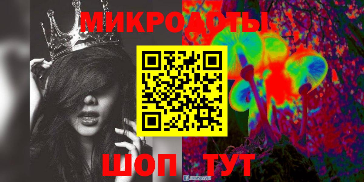Чапаевск  Галлюциногенные грибы GOLDEN TEACHER  Вход с VPN  Псилоцибиновые грибы мицелий 