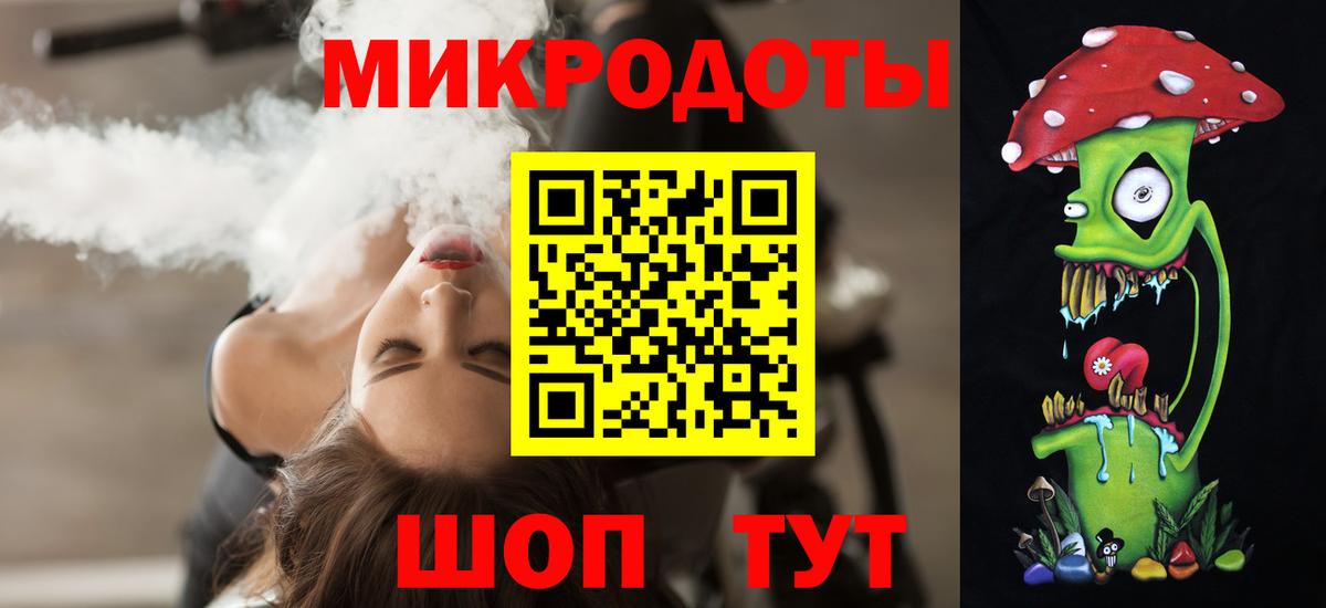 Псилоцибиновые грибы ЛСД Чапаевск