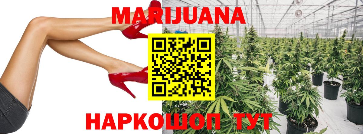 Бошки марихуана марихуана  МАРИХУАНА конопля  Чапаевск  Вход с VPN  Конопля Amnesia 